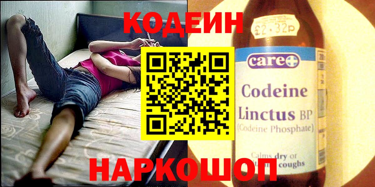 COCAIN  Метамфетамин  Конопля  Меф  Мефедрон кристаллы  Кингисепп  Вход с VPN  ГАШИШ 