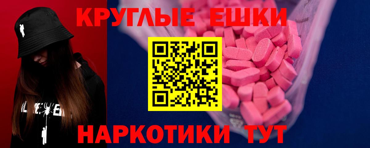 Экстази Philipp Plein Кингисепп