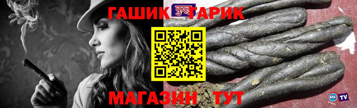 ГАШ ice o lator  Гашиш  Гашиш VHQ  наркота  Вход с VPN  Кингисепп 