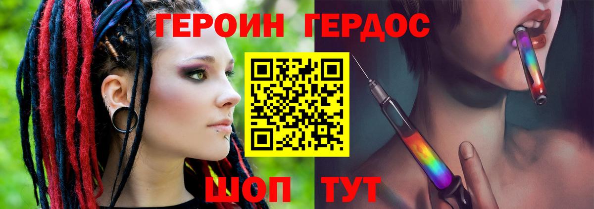 Кингисепп  Героин афганец  Вход с VPN 