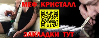 кокаин перу Кумертау