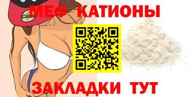 кокаин перу Кумертау