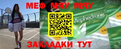 кокаин перу Кумертау