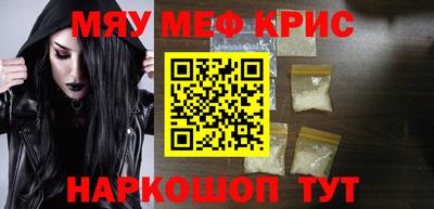 мдма Кулебаки