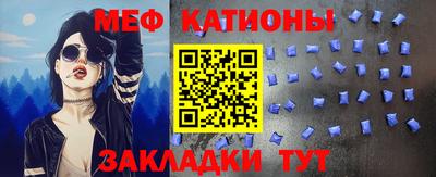 jwh Кунгур