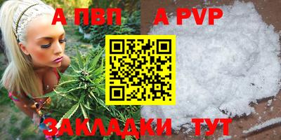 кокаин перу Кумертау