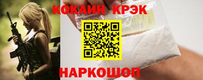 кокаин перу Кумертау
