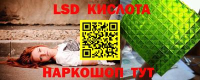 кокаин перу Кумертау