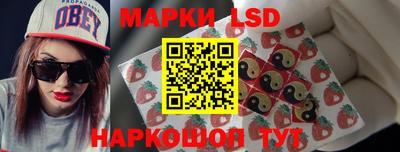 марихуана Ликино-Дулёво