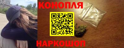 герыч Ногинск