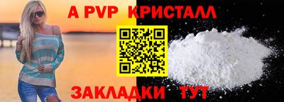 кокаин перу Кумертау