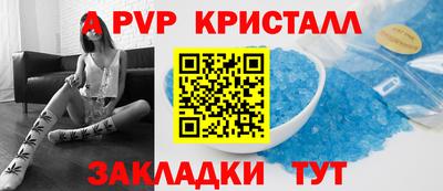 MDMA Ноябрьск