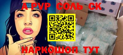 jwh Кунгур