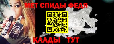 мдма Кулебаки