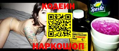 кокаин перу Кумертау