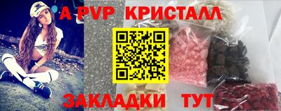 кокаин перу Кумертау