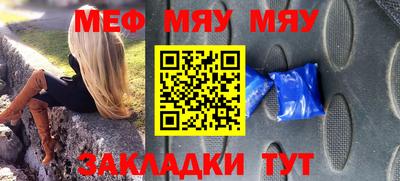 jwh Кунгур
