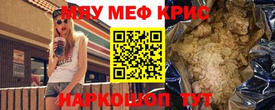 кокаин перу Кумертау