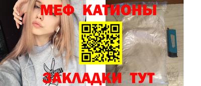 мдма Кулебаки
