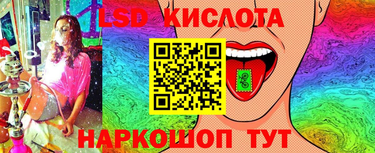 Марки 25I-NBOMe 1500мкг  Вход с VPN  Марки 25I-NBOMe 1500мкг  Кингисепп 