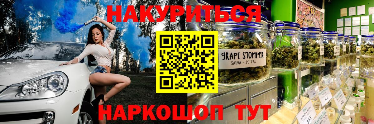 Бошки марихуана AK-47  Канабис THC 21%  Кингисепп  Вход с VPN  Бошки марихуана OG Kush 